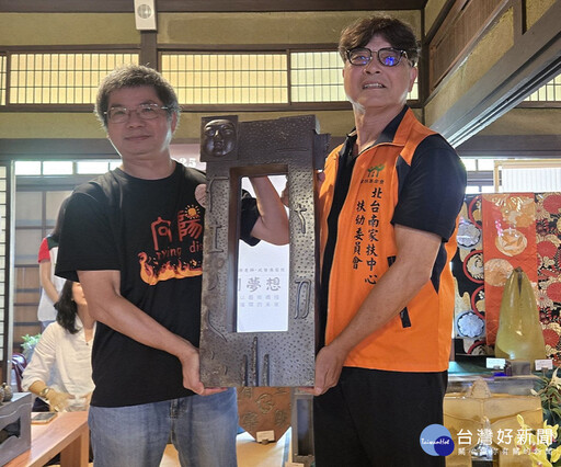 何應朋老師陶藝助學特展 捐73項200餘件作品義賣