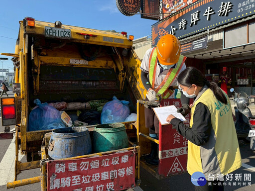 垃圾分類不確實致車輛退運 嘉義縣環保局啟動「跟車稽查」