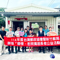 新竹郵局郵愛關懷公益活動 改善獨居長者居住環境
