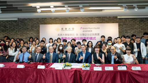 長庚大學2025年THE世界影響力 排名大躍升