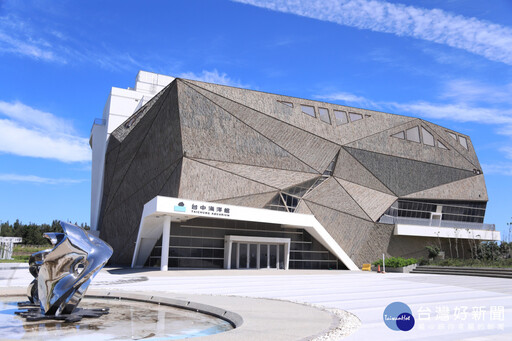 全國唯一「海洋路」揭牌！ 迎接台中海洋館八月底啟用倒數
