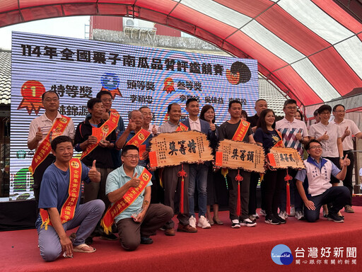 草屯葡萄節紫色浪漫幸福成串登場 全方位呈現地方農業魅力
