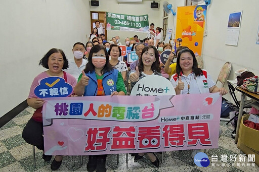 楊梅樂齡進修媒體識讀 教導退稅、不動產防詐小撇步