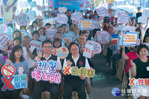 桃市推出多語言性暴力防治電子書 張善政：打造桃園成為新住民第二個家