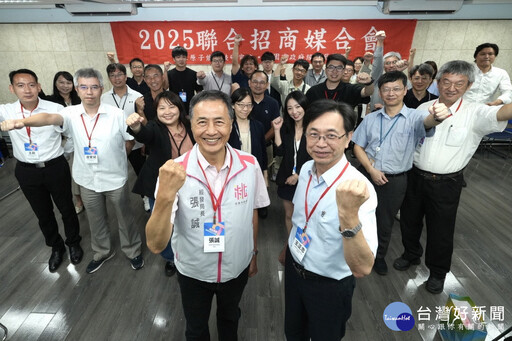 打造產業升級冠軍通道 桃市府鏈結國家科研量能強化招商服務