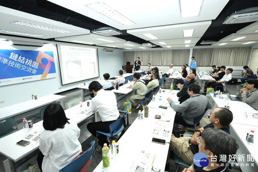 打造產業升級冠軍通道 桃市府鏈結國家科研量能強化招商服務