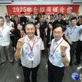 打造產業升級冠軍通道 桃市府鏈結國家科研量能強化招商服務