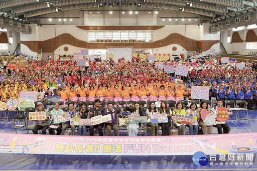 舞動長者樂活Fun Dance競賽 桃市明聖社區關懷據點奪魁