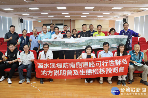 濁水溪堤防南側道路通過可行性評估 建議採平面道路