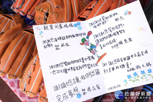 自由國小征戰美國少棒錦標賽 盧秀燕親致贈旅費並加碼10萬「加菜金」助圓夢