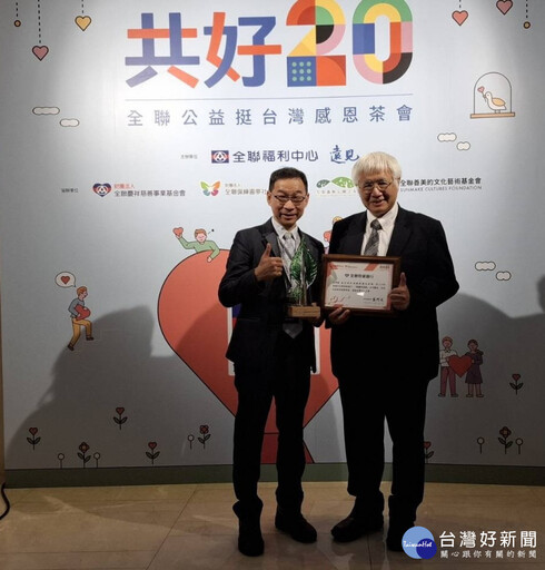 愛心公益16年不間斷 全聯嘉惠北榮新竹分院弱勢病患