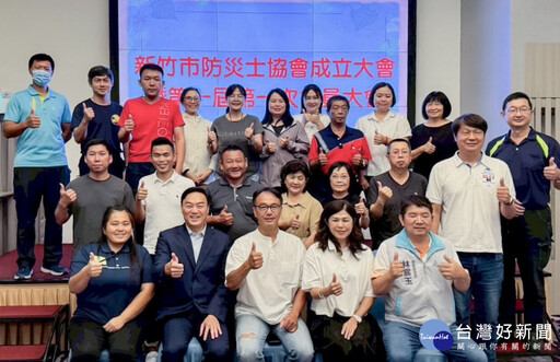 竹市防災士協會正式成立 李國璋擔任首屆理事長