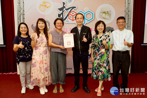 桃市自主學習3.0實驗室成果發表會 展現實驗教育豐碩成果