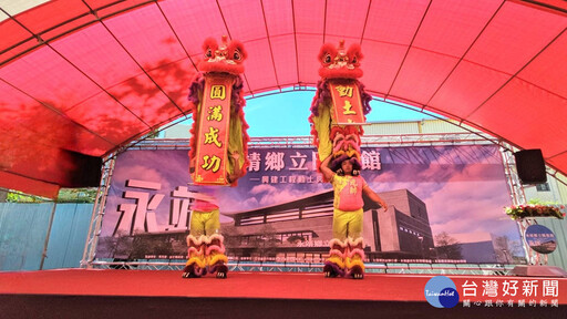 永靖鄉立圖書館動土 預計116年完工啟用