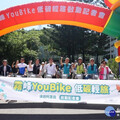 立院中南部服務中心攜手參山處 霧峰YouBike低碳輕旅首發啓程