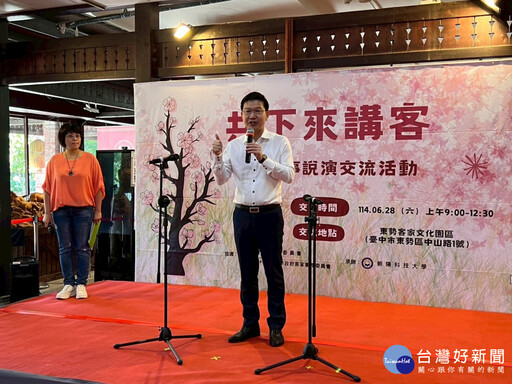 台中跨世代「共下來講客」 30組親師生全程客語精彩詮釋