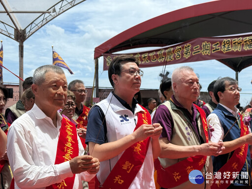 龜馬山紫皇天乙真慶宮二期動土 劉和然祈願工程順遂