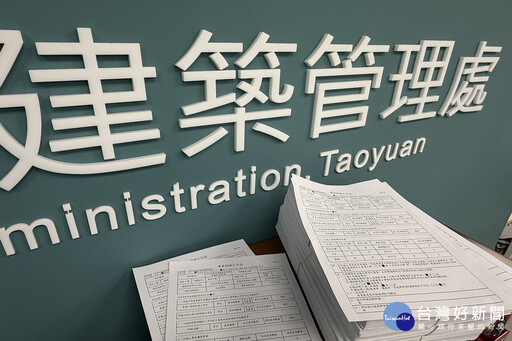 強化建築工地安全 桃園工地管理「新三箭」7/1全面上路