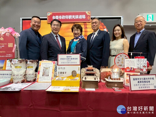 台南-仙台締盟20載 黃偉哲赴仙台參加紀念儀式