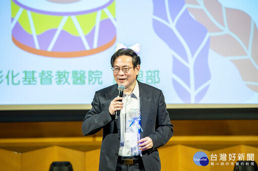 彰基舉辦「舞台之星」才藝賽 護理師搶10 萬首奬