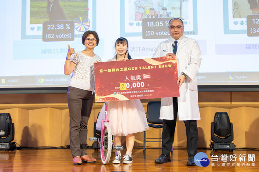 彰基舉辦「舞台之星」才藝賽 護理師搶10 萬首奬