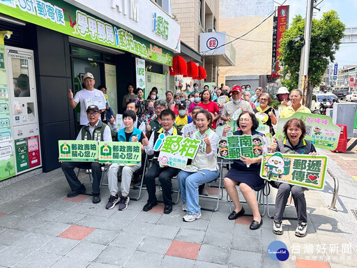 學甲郵局i郵箱寄取店開幕 24小時服務不打烊