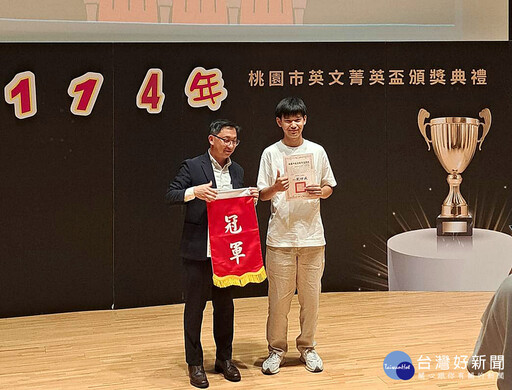 2025年第六屆桃園市菁英盃圓滿落幕 技職雙語教育再創高峰