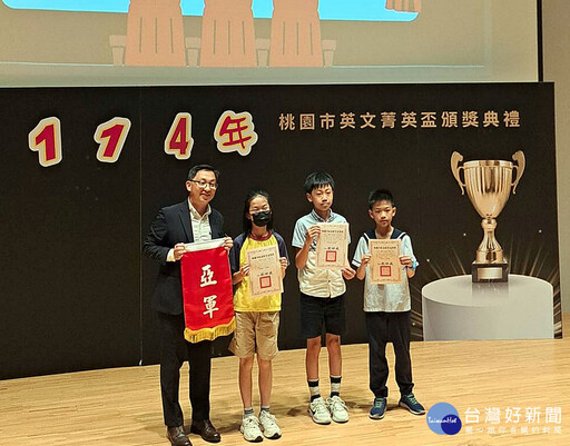 2025年第六屆桃園市菁英盃圓滿落幕 技職雙語教育再創高峰