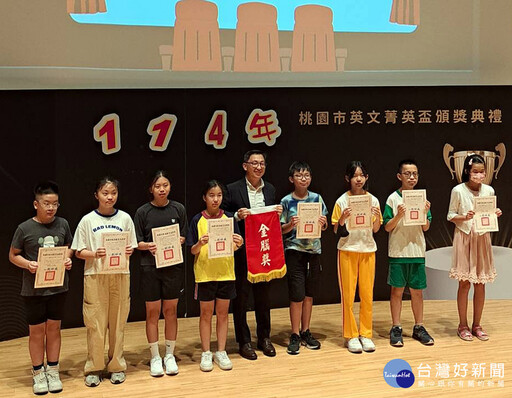 2025年第六屆桃園市菁英盃圓滿落幕 技職雙語教育再創高峰
