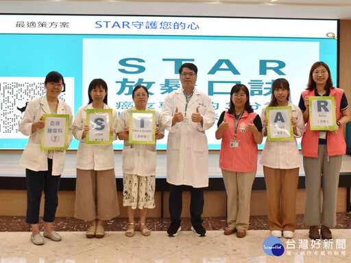 台南市立醫院癌後數位關懷資源溫暖上線 有效撫平癌後不安