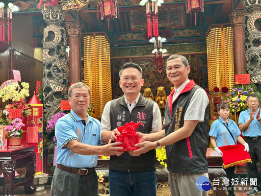 三元宮建宮200週年迎新任主委 蘇俊賓：發揚地方三界爺信仰展現桃園文化魅力