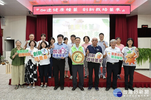 農試所研發加速健康種薑技術 與農民共創新「薑」來