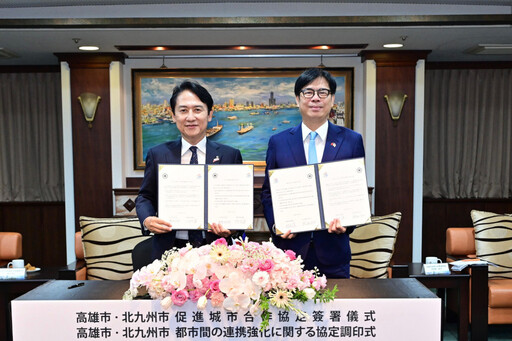日本北九州市長武內和久首訪高雄 與陳其邁簽署城市合作協定