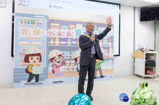消保小尖兵夏令營登場 充實消費者保護知識
