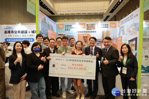 新北促參簽約數蟬聯全國第一 獲財政部113年招商特別獎