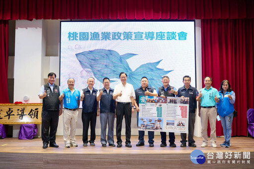 中壢區漁會座談 張善政：桃市府續推永安漁港建設
