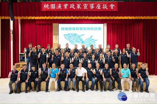 中壢區漁會座談 張善政：桃市府續推永安漁港建設