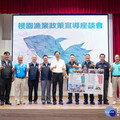 中壢區漁會座談 張善政：桃市府續推永安漁港建設