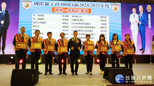 持續壯大服務能量 獅子會300B 6區張以聖總監交棒黃秀卿