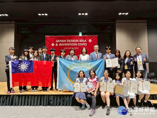 會稽國中勇奪東京發明展雙賽八面獎牌 國際創新舞臺綻放臺灣青少年創意發明之光