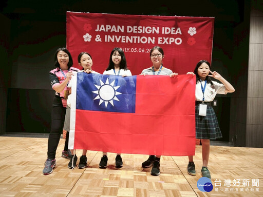 會稽國中勇奪東京發明展雙賽八面獎牌 國際創新舞臺綻放臺灣青少年創意發明之光