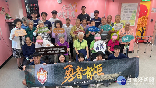 炎炎夏日沁涼情 北榮桃園分院日照中心失智長輩歡享午茶時光