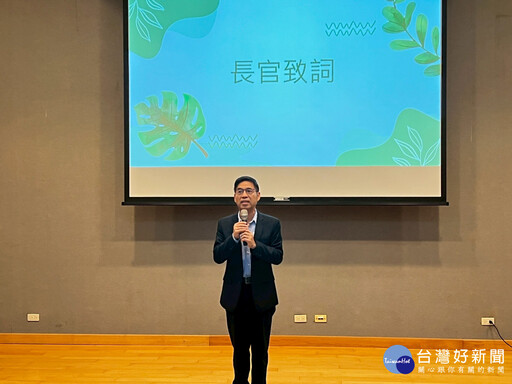 企業誠信講座 新北公私協力共創綠能廉潔治理