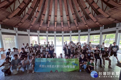 STEAM跨域學習體驗 香港匯基書院51位師生至長榮大學研修
