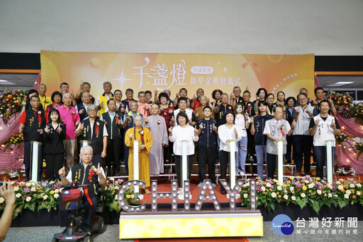嘉義市千盞燈計畫邁入第23年 助76名學生逐夢