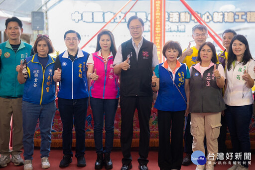 優化教學設施與學習環境 自立國小活動中心開工動土