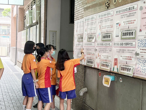 《練戀集大成》特展登場 創新輔導課程引導學生思辨性別議題