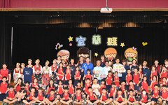 宜蘭國際童玩藝術節 國中小學與童玩節國外團隊交流相見歡