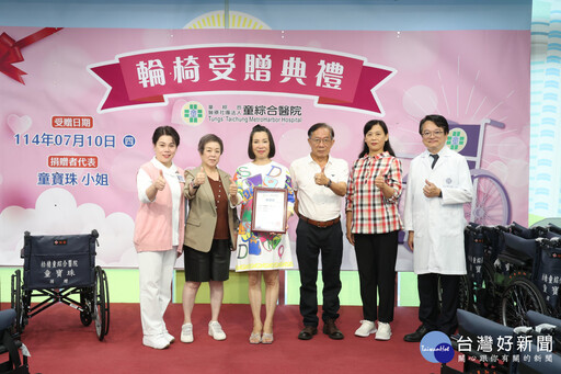 堅持善的循環！ 熱心民眾2年捐140台輪椅給童醫院