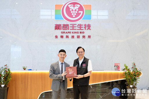 見證食品生技邁向淨零的綠色實力 張善政率桃市府團隊參訪葡萄王生技